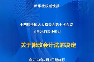 瓦拉内：齐心协力拿到艰难的1分，我们会保持低调、争取赢得更多